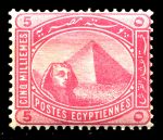 Египет 1888-1906 гг. • SC# 48 • 5 m. • Сфинкс и пирамиды • стандарт • MH OG F-VF