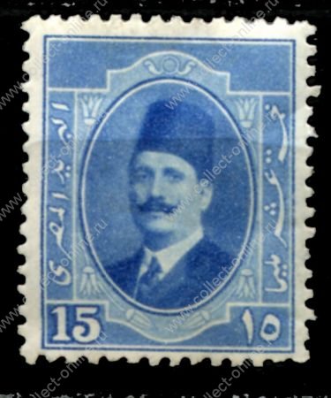 Египет 1923-1924 гг. • SC# 98 • 15 m. • Король Фуад • стандарт • MH OG VF