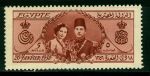 Египет 1938 г. • SC# 223 • 5 m. • Свадьба король Фарука и Фариды Зульфикар • MNH OG XF ( кат. - $10+ )