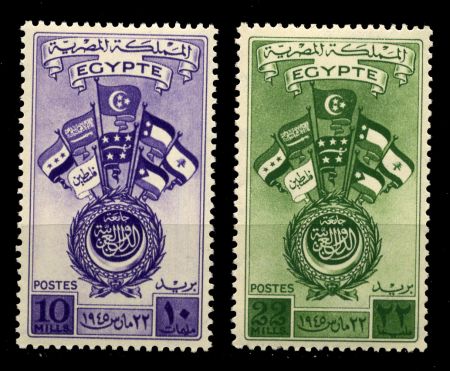 Египет 1945 г. • SC# 254-5 • Конференция Лиги Арабских государств в Каире • полн. серия • MH OG VF