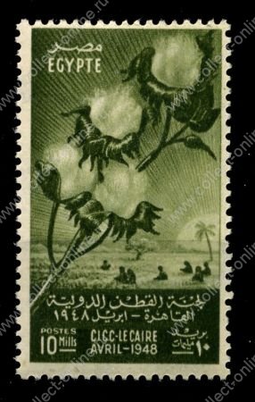 Египет 1948 г. • SC# 270 • 10 m. • Международный хлопковый конгресс • MH OG XF