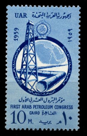 ЕГИПЕТ 1959г. SC# 466 / 10 m. АРАБСКИЙ НЕФТЯНОЙ КОНГРЕСС / MNH OG VF / НЕФТЬ