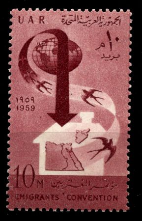 ЕГИПЕТ 1959г. SC# 473 / 10 m. ИММИГРАЦИЯ В США / MNH OG VF / КАРТЫ