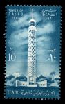 ЕГИПЕТ 1961г. SC# 521 / 10 m. КАИРСКАЯ БАШНЯ / MNH OG VF / АРХИТЕКТУРА