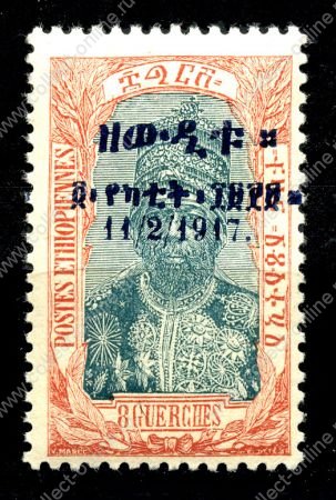 Эфиопия 1917 г. • SC# 114 • 8 g. • Коронация императрицы Заудиту • надпечатка • MNH OG VF