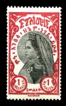 Эфиопия 1928 г. • SC# 158 • 1 m. • основной выпуск • императрица Заудиту • MNH OG VF