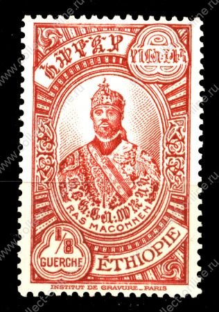 Эфиопия 1931 г. • SC# 232 • 1/8 g. • осн. выпуск • принц Меконнен Хайле Селассие • MH OG VF