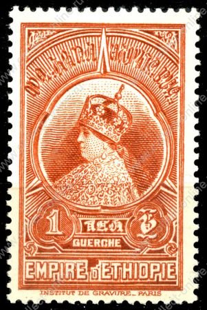 Эфиопия 1931 г. • Sc# 235 • 1 g. • осн. выпуск • Императрица Менен Асфау • MNH OG VF