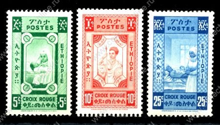 ЭФИОПИЯ 1945г. SC# 268-70* / ПОБЕДА / MH OG VF / МЕДИЦИНА КРАСНЫЙ КРЕСТ