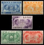 Эфиопия 1949г. SC# 297-301 / 8 лет освобождения от колониальной зависимости / MNH OG VF