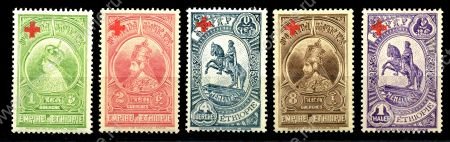 Эфиопия 1936 г. • SC# B1-5 • Для Красного Креста • благотворительный выпуск • MNH OG VF • полн. серия 