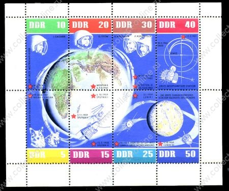 ГДР 1962 г. • Mi# 926-33KB • 5 - 50 pf. • 5-я годовщина космической эры • мал. лист • MNH OG VF ( кат. - €40 )