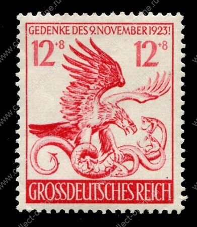Германия 3-й рейх 1944 г. • Mi# 906 • 12 + 38 pf. • 21-летие "Пивного путча" • благотворительный выпуск • MH OG VF