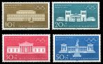 Германия • ФРГ 1970 г. • Mi# 624-627 • Летние Олимпийские Игры, Мюнхен • полн. серия • MLH OG VF