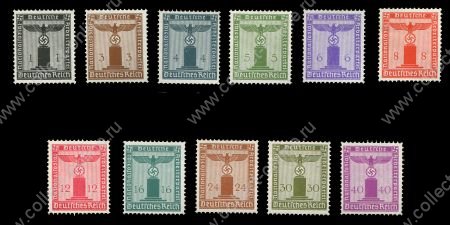 ГЕРМАНИЯ 1942г. MI# D155-65(SC# S12-22) / ДЛЯ ФРАНШИЗЫ / MNH OG VF / ЭМБЛЕМЫ