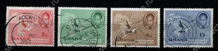 Гана 1957 г. • Gb# 166-9 • 2 d. - 1s.3d. • Провозглашение независимости • полн.серия • Used VF