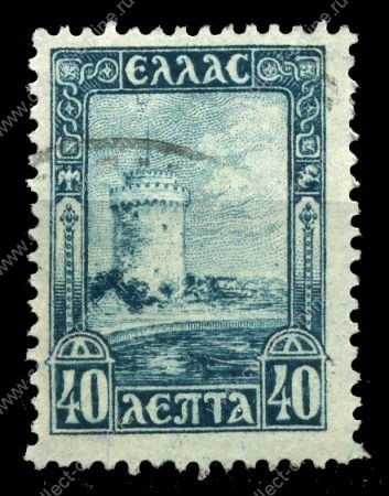 Греция 1927г. SC# 325 / 40l. маяк / Used F-VF