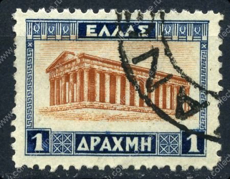 Греция 1927г. SC# 328 / 1d. храм Гефеста / Used F-VF / архитектура