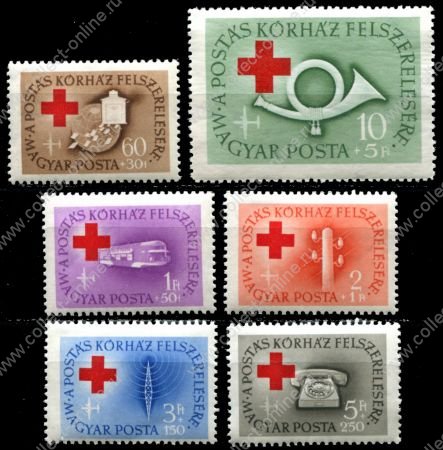 Венгрия 1957 г. • Mi# 1490-5A • Для Красного Креста • авиапочта • полн. серия • MNH OG VF ( кат.- € 13 )