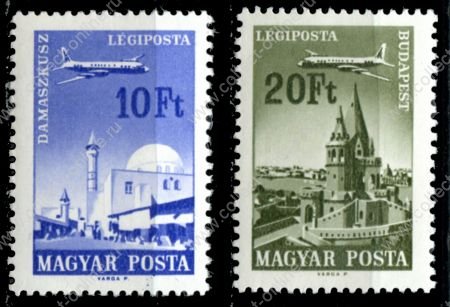Венгрия 1967 г. • Mi# 2315-6A • 10 и 20 Ft. • самолёты над городами (2-й выпуск) • авиапочта • полн. серия • MNH OG XF ( кат.- € 7 )