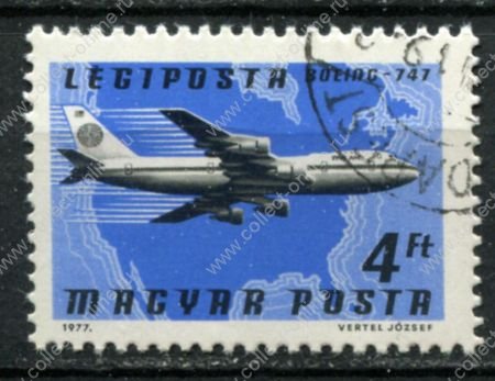 Венгрия 1977 г. • Mi# 3226 • 4 ft. • гражданские самолёты • Боинг 747 • авиапочта • Used(ФГ) VF