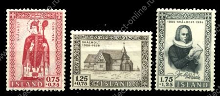 Исландия 1956г. SC# B14-16 / благотворительные / MNH OG VF