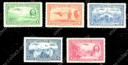 НИКАРАГУА 1939г. SC# C236-40 / АВИАПОЧТА САМОЛЕТЫ / MNH OG / АВИАЦИЯ