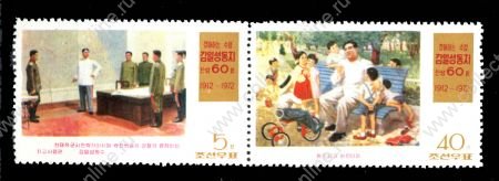 КНДР 1972 г. SC# 1032a • 5 и 40 ch. • Ким Ир Сен (60 лет со дня рождения) • пара • MNG VF