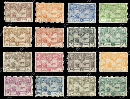 ПОРТУГАЛИЯ 1923г. SC# 299-314 / ПЕРЕЛЕТ В БРАЗИЛИЮ / MH OG VF / АВИАЦИЯ ПАРУСА