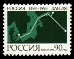 Россия 1993 г. • СК# 100 • 90 руб. • 500-летие договорных отношений Россия-Дания • MNH OG VF