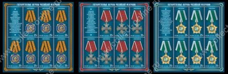 РОССИЯ 2015г. СК# 1944-6 / НАГРАДЫ СССР / MNH OG VF / ВОВ НАГРАДЫ / мал. листы