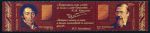 Россия 2016 г. • СК# 2052-3 • Карамзин и Ключевский • сцепка • MNH OG VF