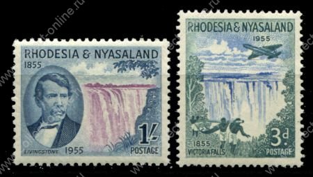 Родезия и Ньясаленд 1955 г. • Gb# 16-17 • 3 d. и 1 sh. • 100-летие открытия водопада Виктория • полн. серия • MNH OG VF