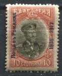 Румыния 1916г. SC# 2N3 / 10 ст. / MNH OG VF