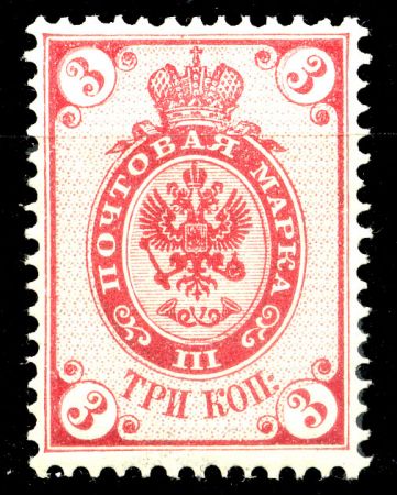 Россия 1884 г. • Сол# 31 • 3 коп. • перф: 14½ • в.з.- горизонт. верже • MH OG VF