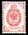 Россия 1884 г. • Сол# 31 • 3 коп. • перф: 14½ • в.з.- горизонт. верже • MH OG VF