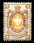 Россия 1884 г. • Сол# 36 • 70 коп. • перф: 14½ • в.з. горизонт. верже • MH OG VF