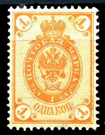 Россия 1902 - 1907 гг. • Сол# 41A • 1 коп. • верт. верже • перф: 14.5 • MH OG VF