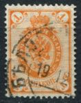 Россия 1902 - 1907 гг. • Сол# 41A • 1 коп. • верт. верже • перф: 14.5 • Used F-VF