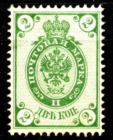 Россия 1889 - 1902 гг. • Сол# 42 • 2 коп. • перф: 14½ • в.з.- горизонт. верже • зелёная • MH OG VF