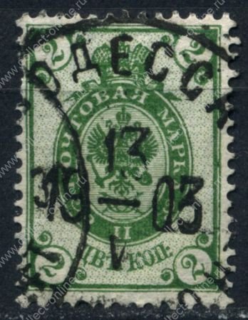 Россия 1902 - 1907 гг. • Сол# 42A • 2 коп. • верт. верже • перф: 14.5 • зелен. • Used F-VF