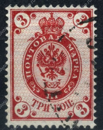 Россия 1889 - 1902 гг. • Сол# 43 • 3 коп. • перф: 14½ • в.з.- горизонт. верже • кармин. • Used F-VF