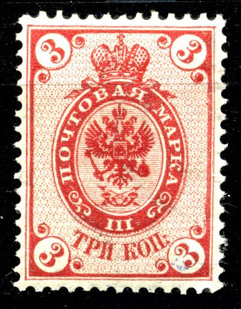 Россия 1902 - 1907 гг. • Сол# 43A • 3 коп. • верт. верже • перф: 14.5 • MH OG VF