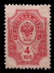 Россия 1889 - 1902 гг. • Сол# 44 • 4 коп. • перф: 14½ • в.з.- горизонт. верже • кармин. • MH OG VF