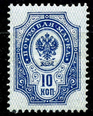 Россия 1889 - 1902 гг. • Сол# 47 • 10 коп. • перф: 14½ • в.з.- горизонт. верже • MH OG VF