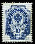 Россия 1902 - 1907 гг. • Сол# 47A • 10 коп. • верт. верже • перф: 14.5 • MH OG VF 