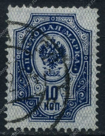 Россия 1902 - 1907 гг. • Сол# 47A • 10 коп. • верт. верже • перф: 14.5 • зелен. • Used F-VF