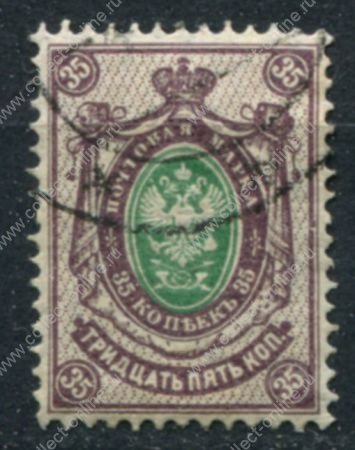 Россия 1902 - 1907 гг. • Сол# 50A • 35 коп. • верт. верже • перф: 14.5 • Used F-VF