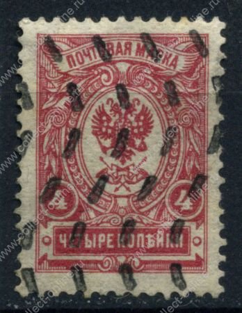 Россия 1908 - 1919 гг. Сол# 67 • 4 коп. • без в.з. • перф: 14.5 • красн. • Used VF-XF