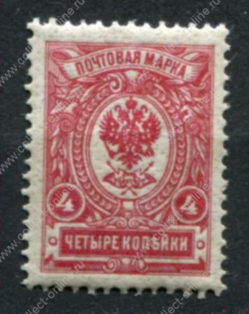 Россия 1908 - 1919 гг. • Сол# 67 • 4 коп. • без в.з. • перф: 14.5 • красн. • 1-й тираж • MNH OG VF